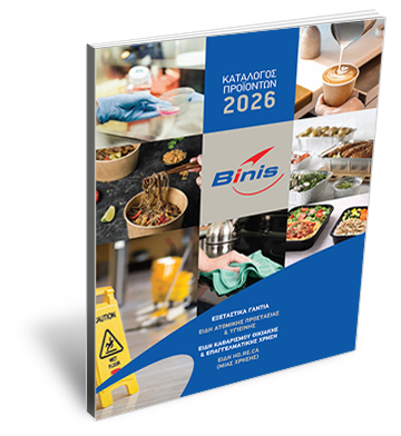 BINIS Catalogue 2026