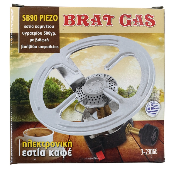 Καμινέτο υγραερίου με βαλβίδα ασφαλείας &quot;Brat Gas&quot; SB90 PIEZO