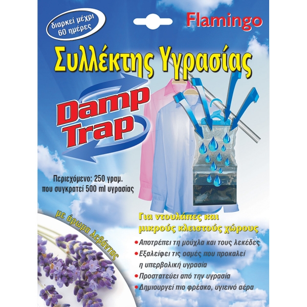 Συλλέκτης υγρασίας &quot;Flamingo&quot;